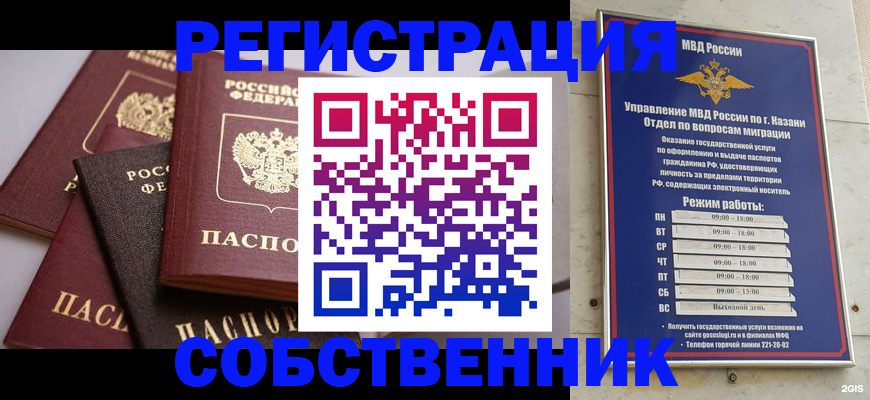 регистрация в Красноуральске